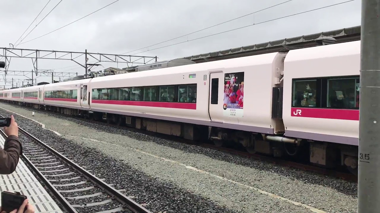 2020年3月14日　浪江駅に特急ひたちが帰ってきた