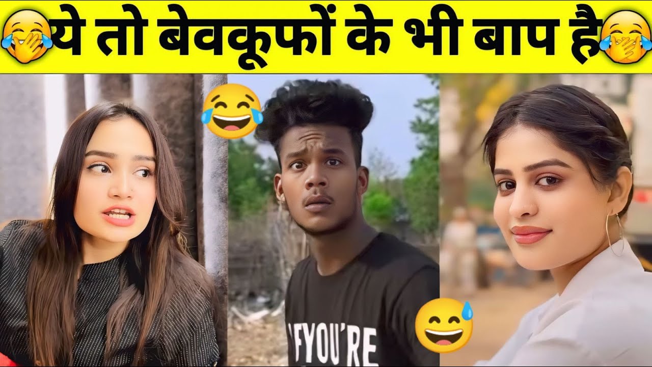 यही देखना बाकी रह गया था,जिंदगी में😂🤣|Funny videos, Try Not to Laugh | Funny Fails Compilation