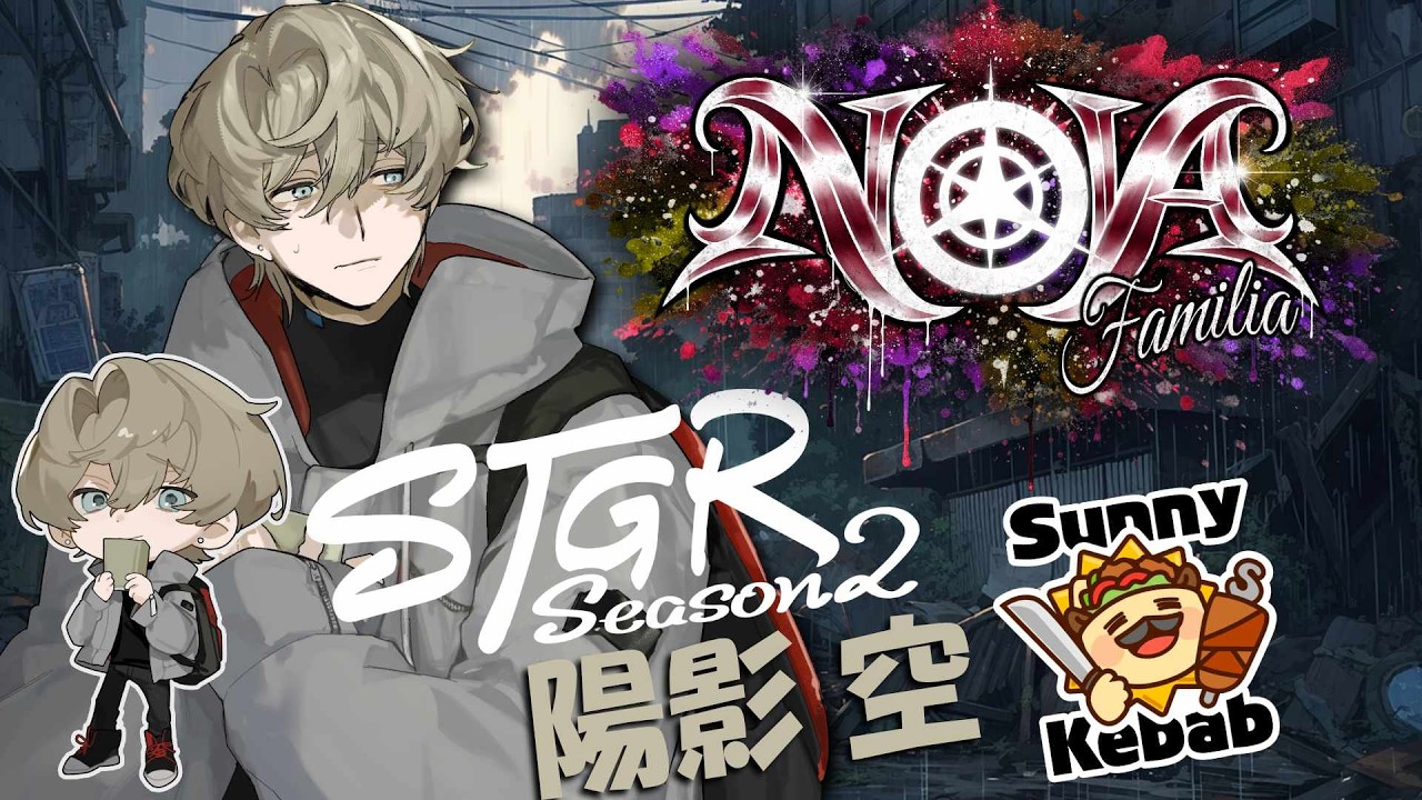 【 #ストグラSeason2 /＃61】さてさて【陽影空/空衣御侍/#ストグラ】GTAV