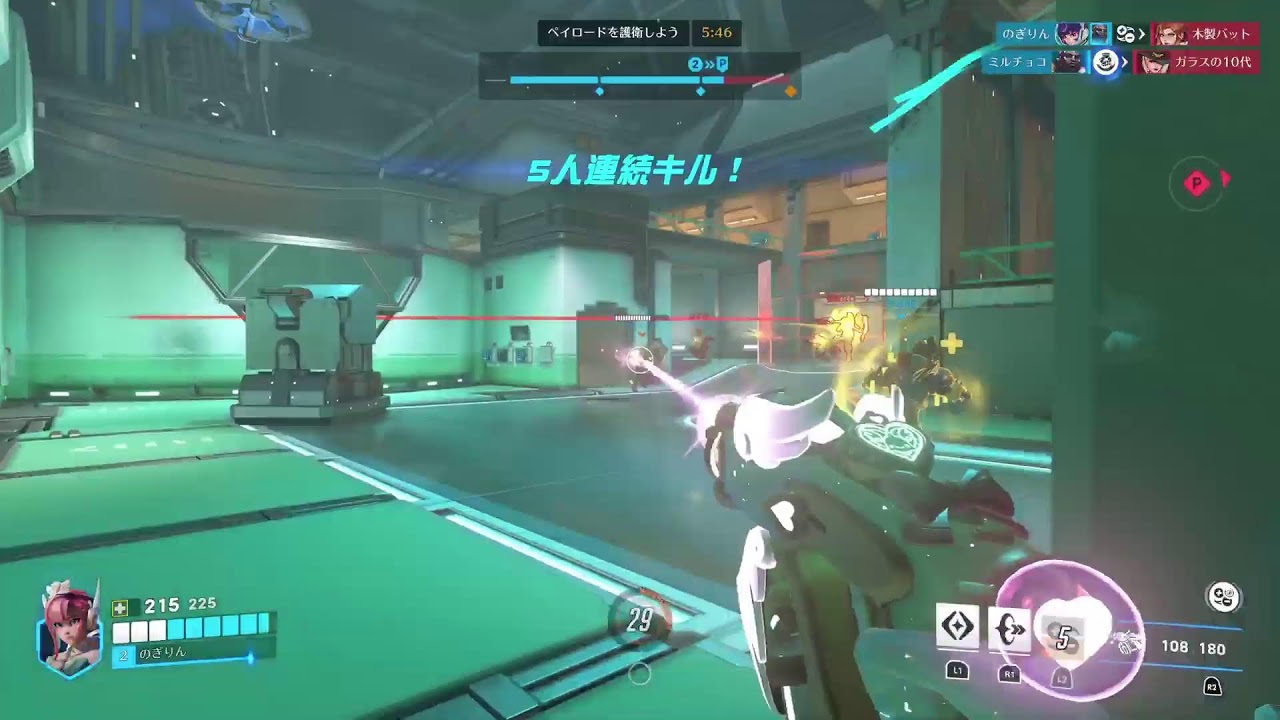 owする