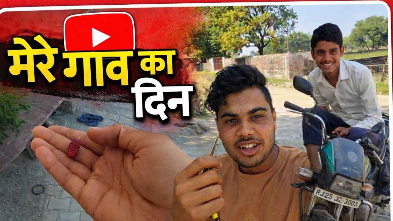 Mere Gaon Ka Sabse Funny Din 🤣 | Desi Comedy Vlog #dailyvlog 