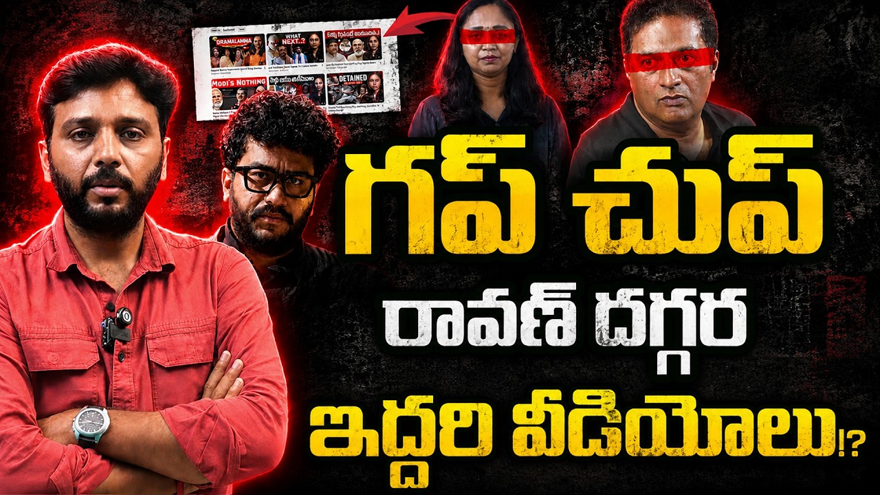 Prashna Ravan BIG Shock to Tulasi Chandu | Actor Prakash Raj | CJP Protest | Kiran Tv News