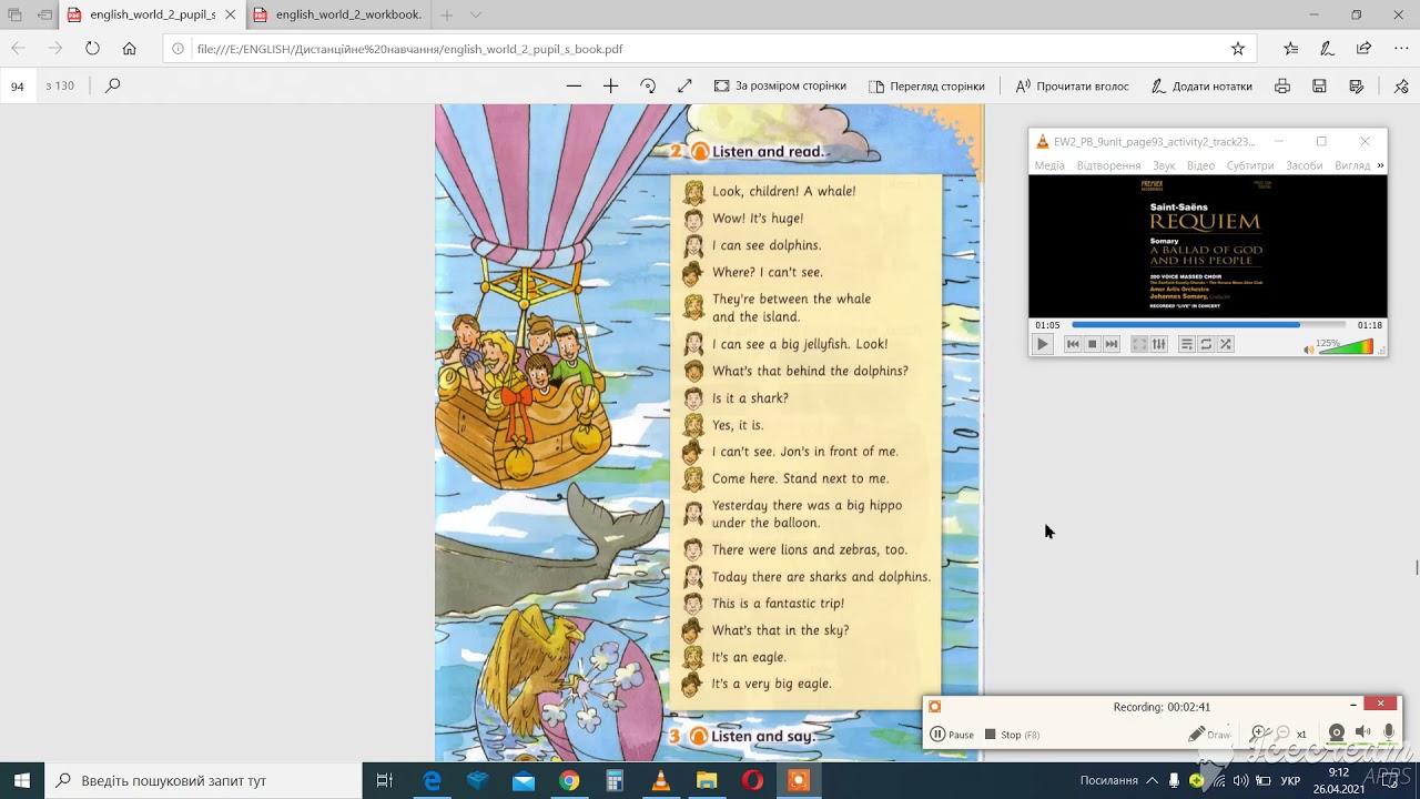 Англ мова 4 клас English World 2 Unit 9 Look! The Sea! Dialogue Practice