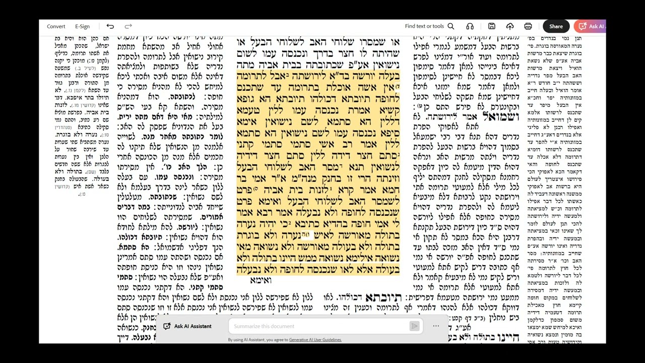 העמוד היומי   כתובות   דף מח עמוד ב