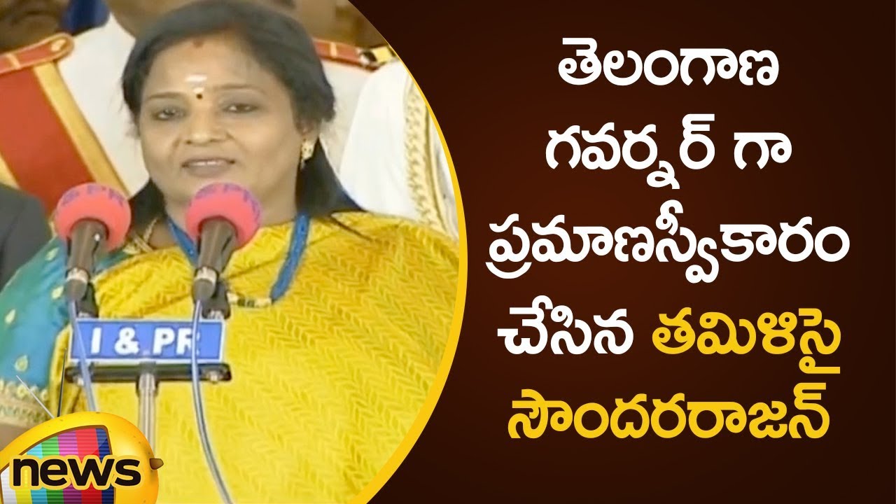 Tamilisai Soundararajan Takes oath As Telangana New Governor | Mango News Telugu