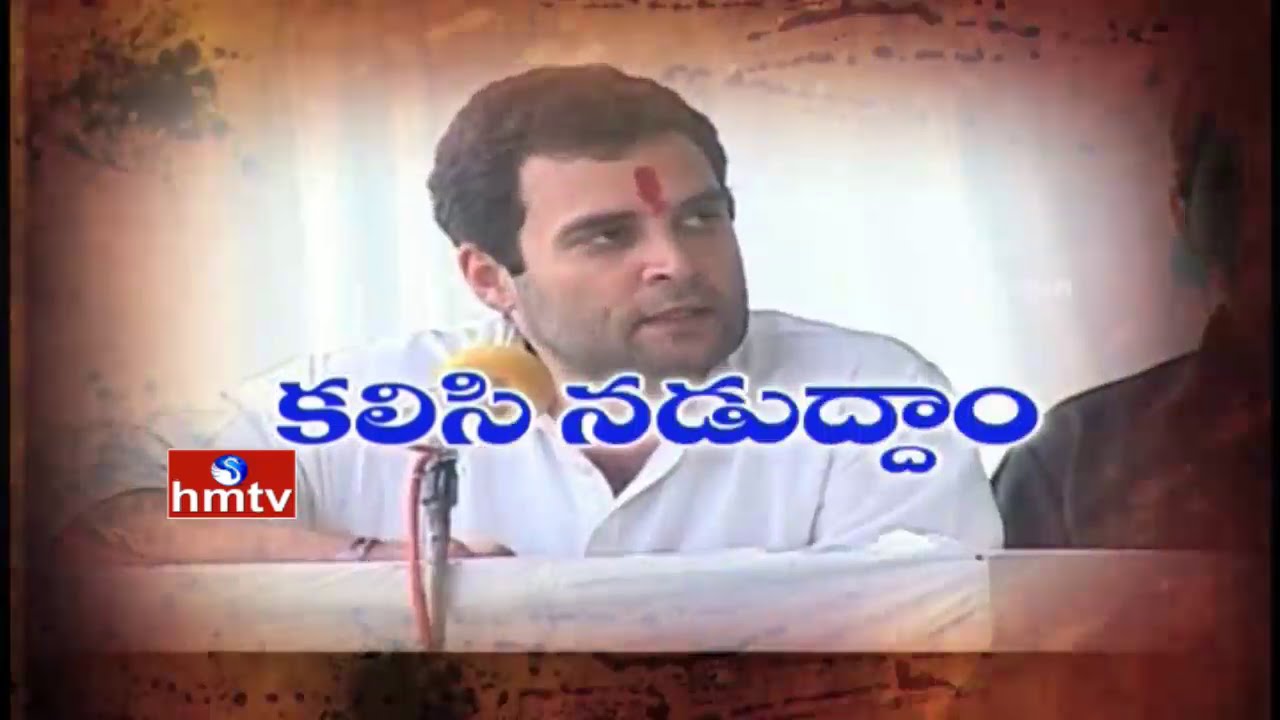 Rahul Gandhi Comments in KPCC Executive Meeting | News Angle | Prof Nageshwar | Epi 42 | HMTV