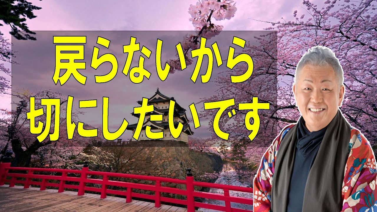 江原啓之のおと語り🔔 時間は戻らないから、一日一日を大切にしたいです。