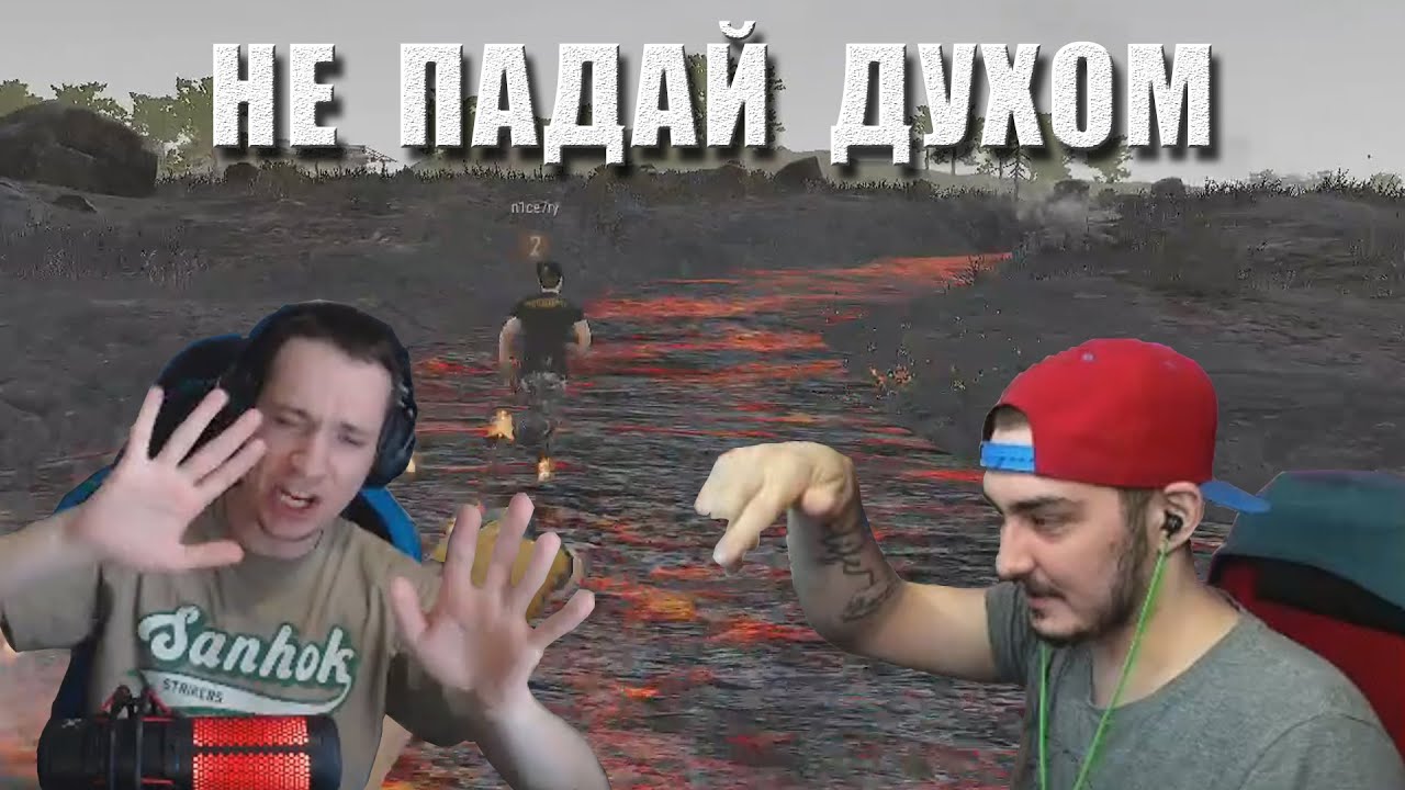 Буллс снова в ПАБГе / Макич зачитал // MakataO дуо с BULLSEYE #23