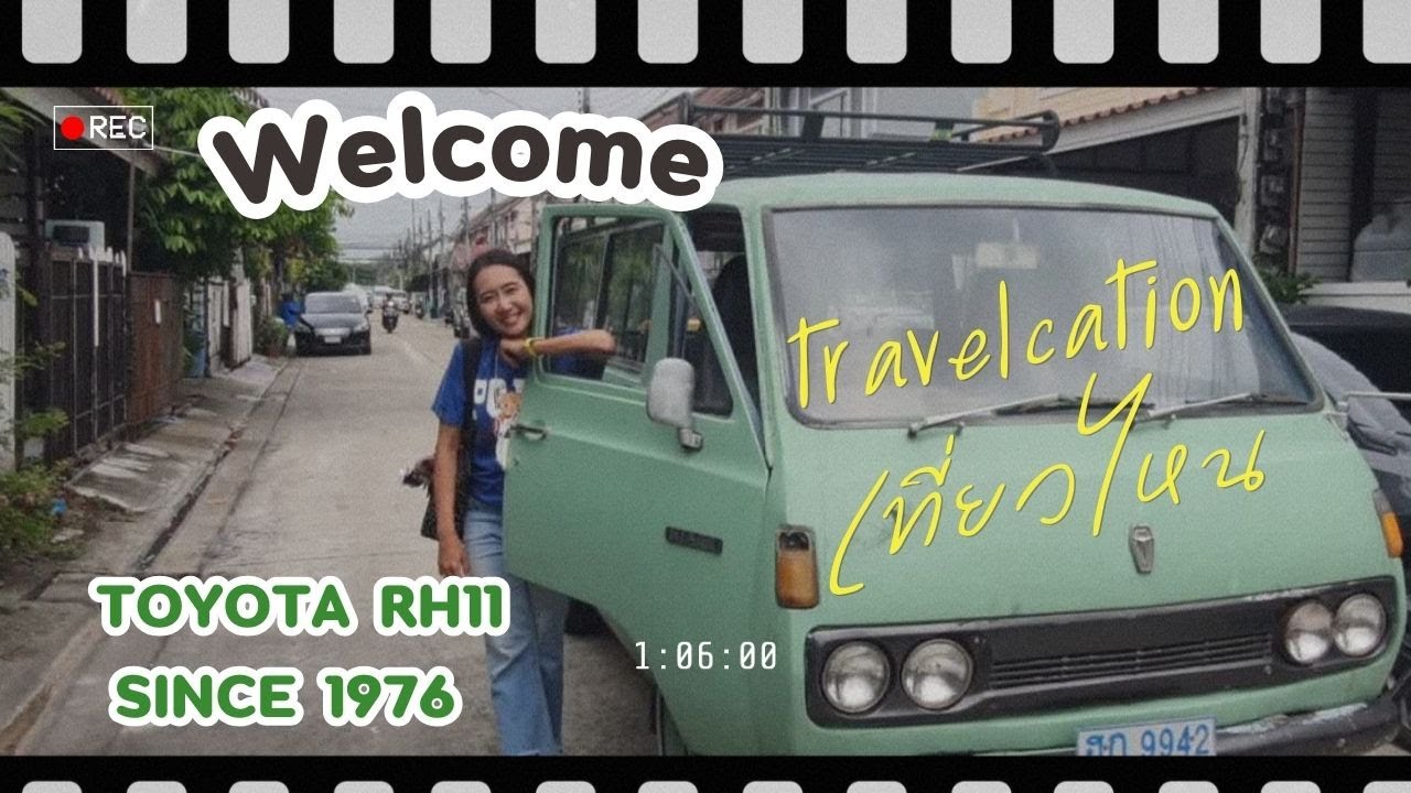 Camper Van Toyota Hiace RH11 Since 1976