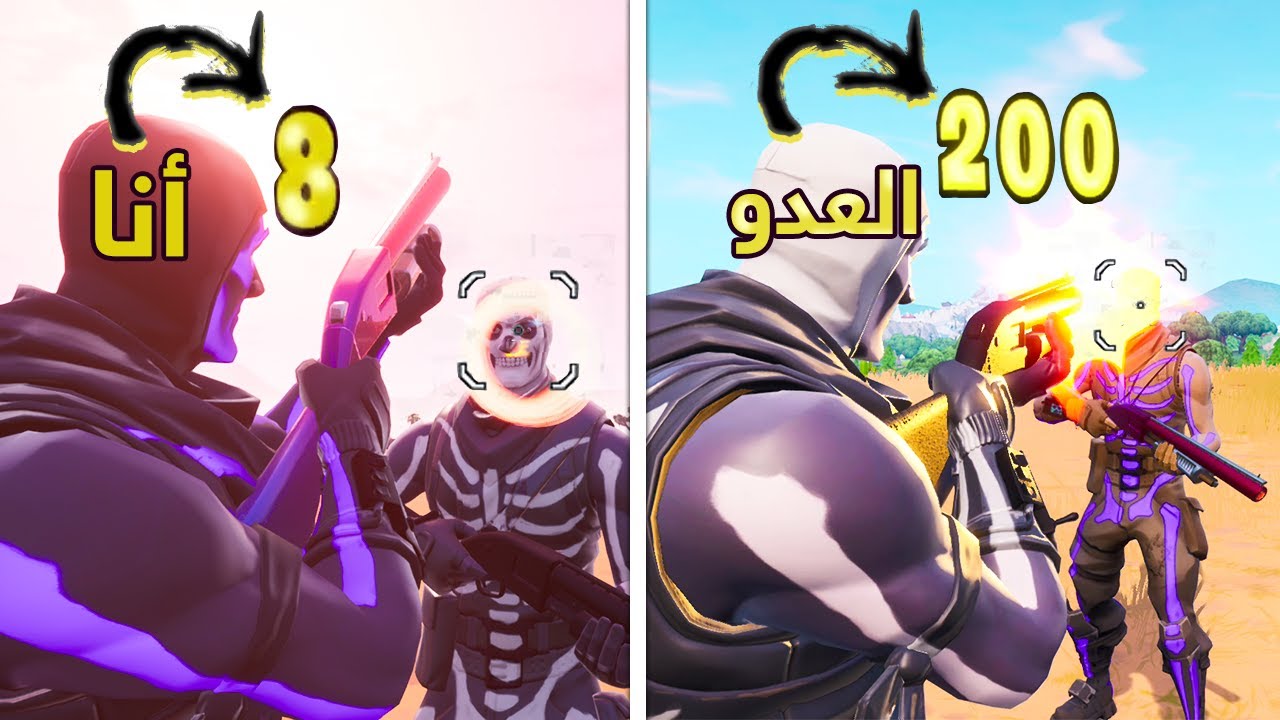 أكثر 8 أشياء جميع اللاعبين يكرهونها!! الشوتغن الخربان!🤮