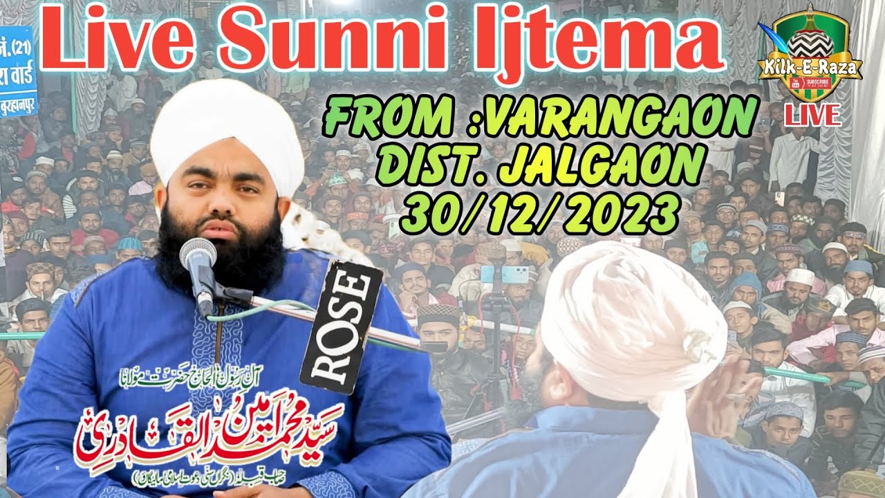 Live🔥Sunni Ijtema | Sayyed Aminul Qadri Sahab Qiblah From Varangaon Dist Jalgaon M.H