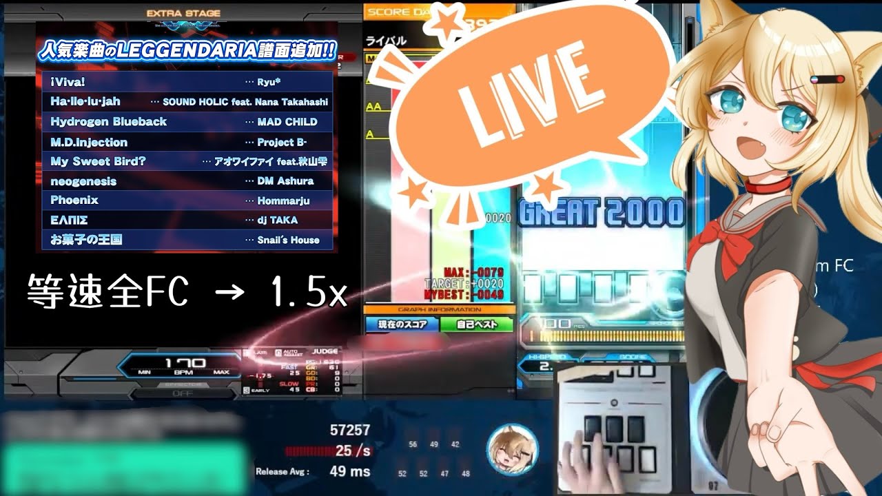 お菓子†繋ぐ　終わったら1.5倍(25.12.25)
