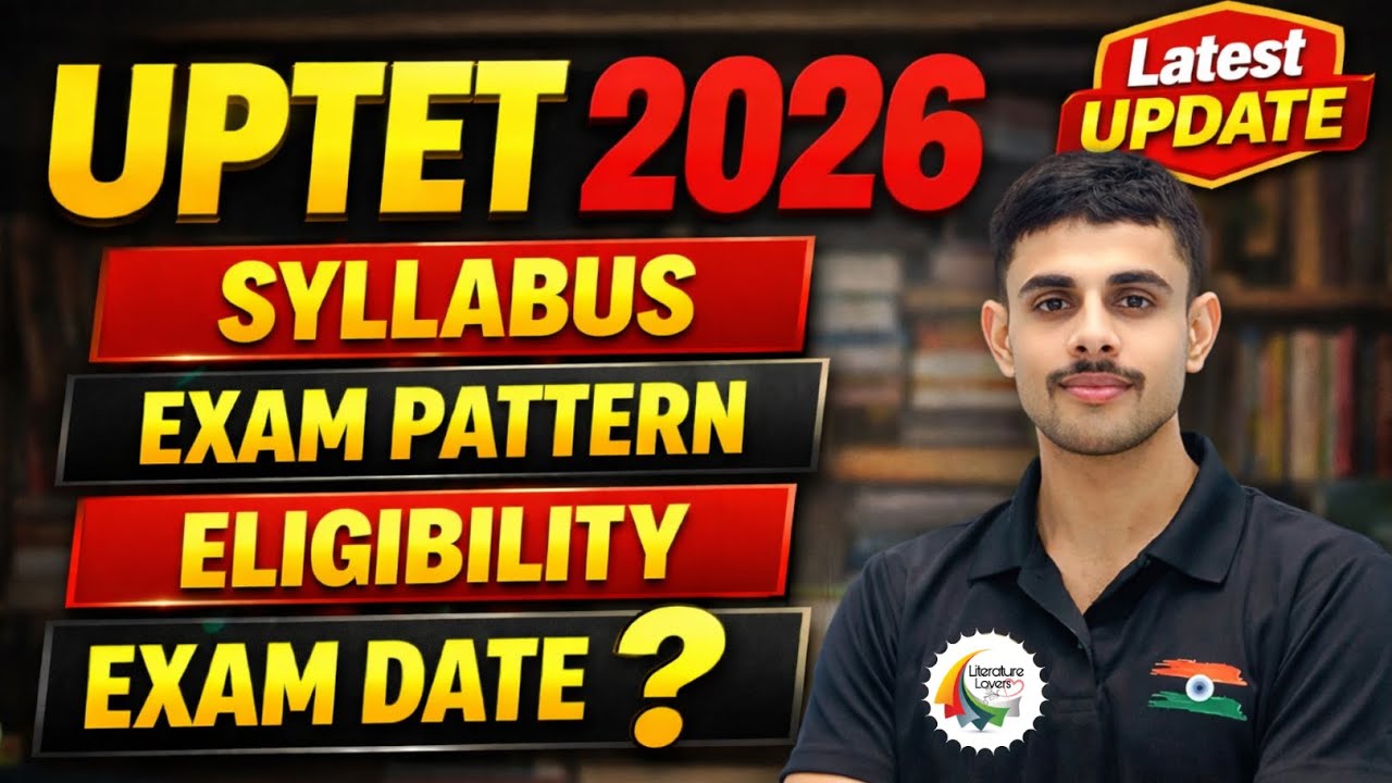 UPTET 2026 Complete Information | Syllabus | Exam Pattern | Eligibility | Exam Date