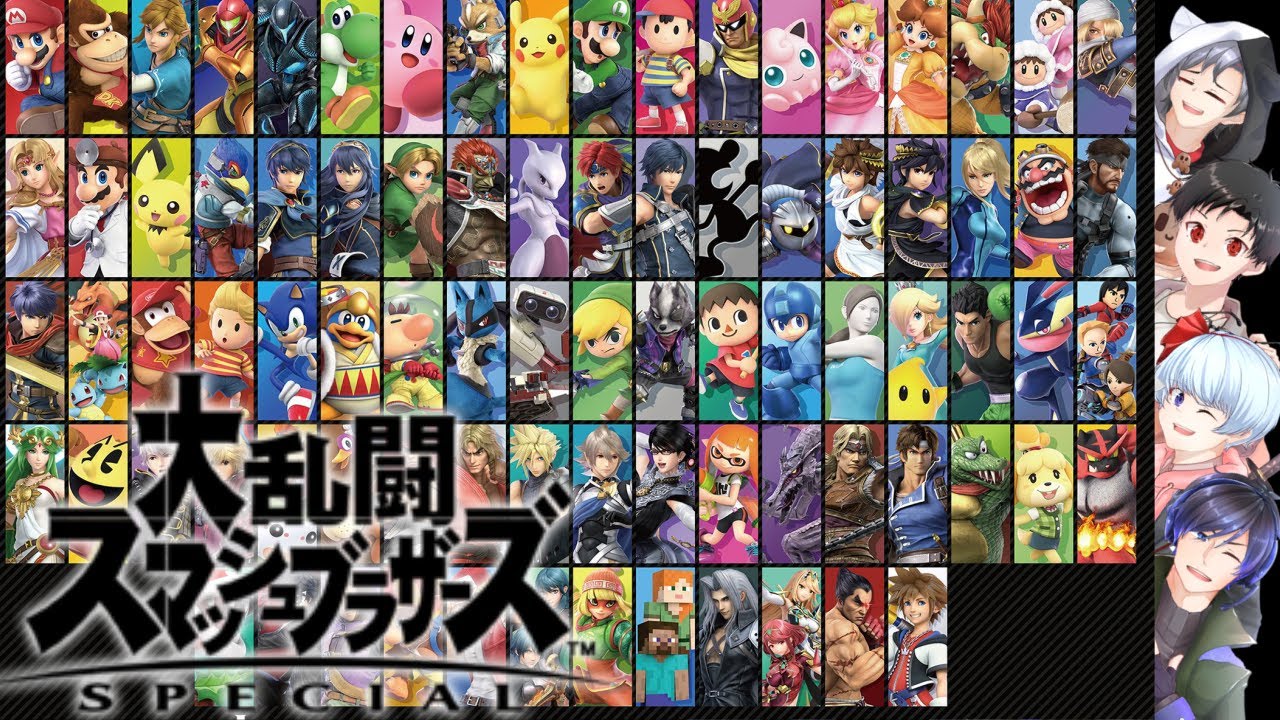 今宵は戦いの時間じゃぁぁぁ！！【大乱闘スマッシュブラザーズSP】