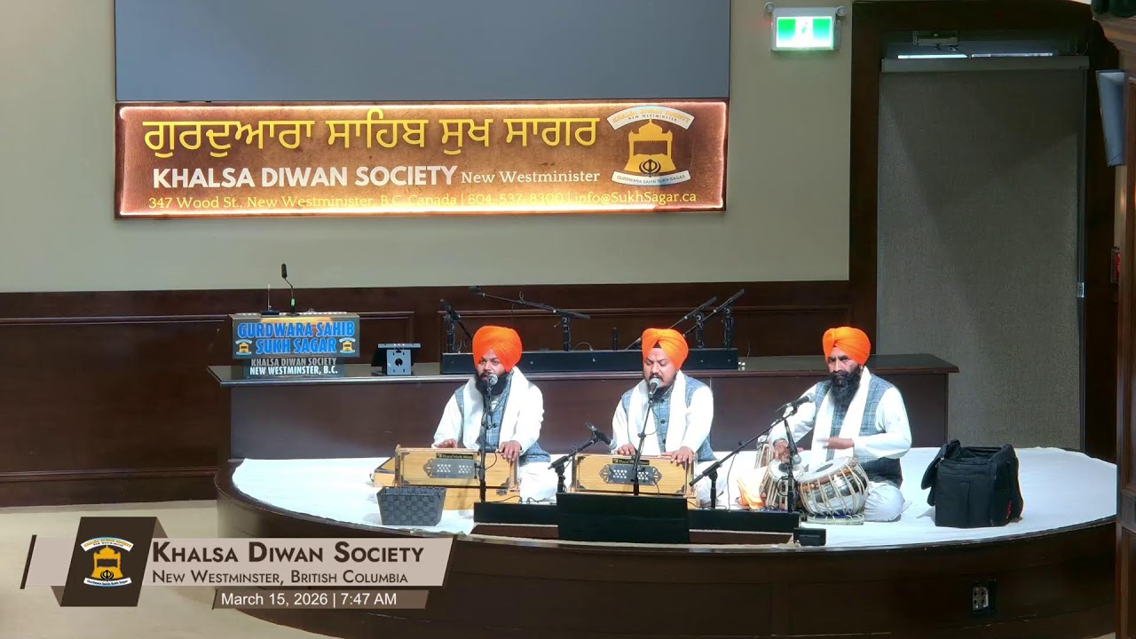 Gurdwara Sahib Sukh Sagar Live