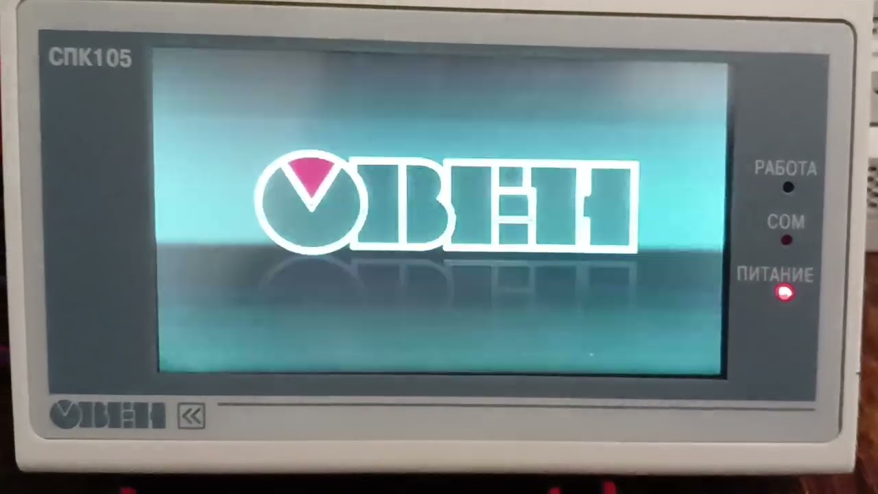 Овен СПК105 предпродажная проверка