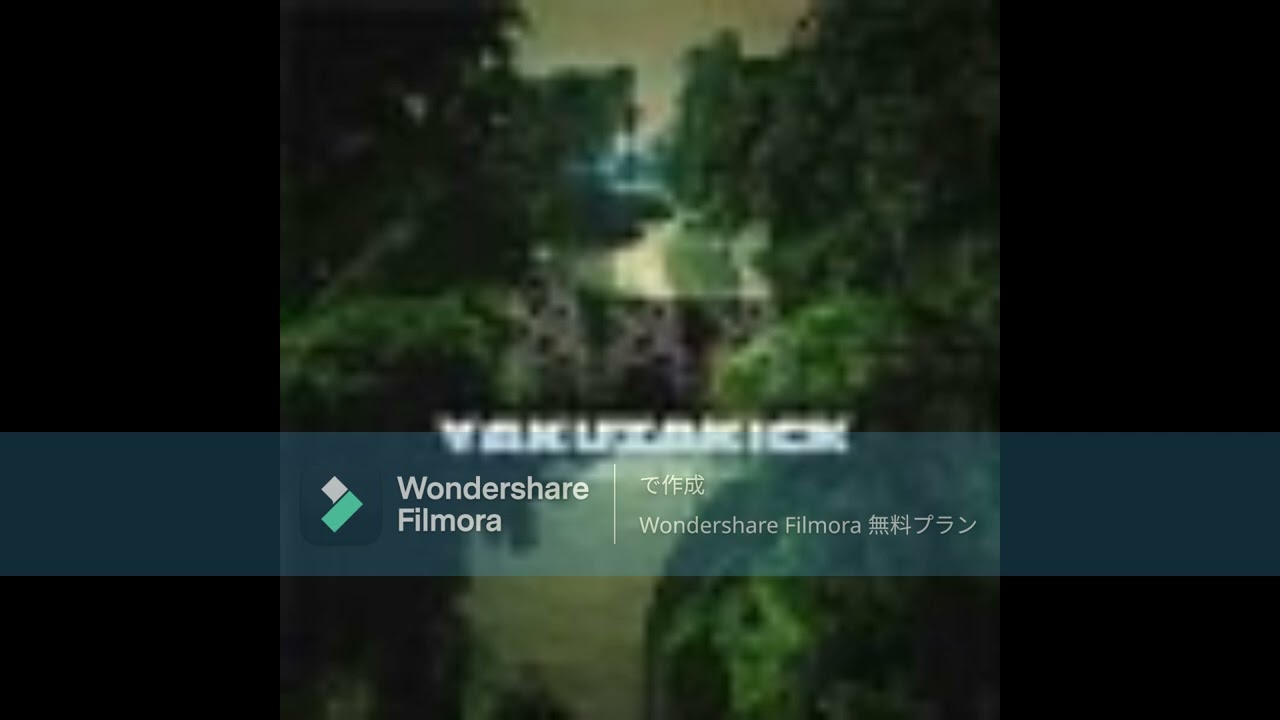 ヤクザキック 