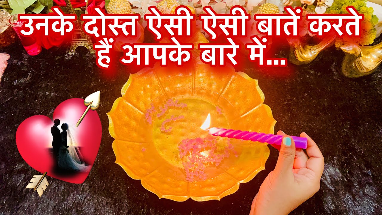 AAJ SHAAM WO KIS SE AUR KYA BAATEIN KAR RAGE THE | HIS TRUE FEELINGS | CANDLE WAX READING