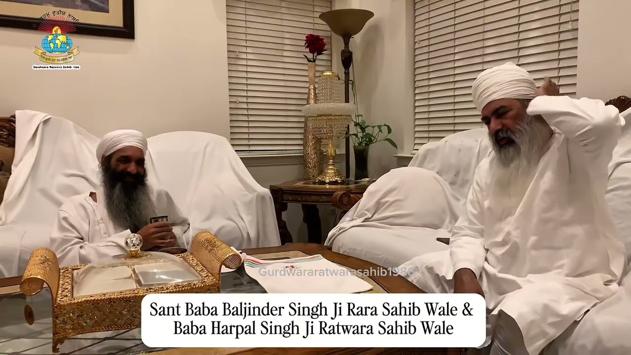 Sant Baba Baljinder Singh Ji Rara Sahib Wale & Sant Baba Harpal Singh Ji Ratwara Sahib | Old Video