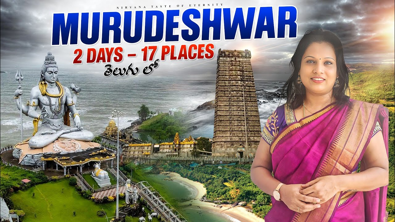 Murudeshwar Temple Telugu #Murudeshwar temple in Karnataka History #Karnataka #gokarna trip