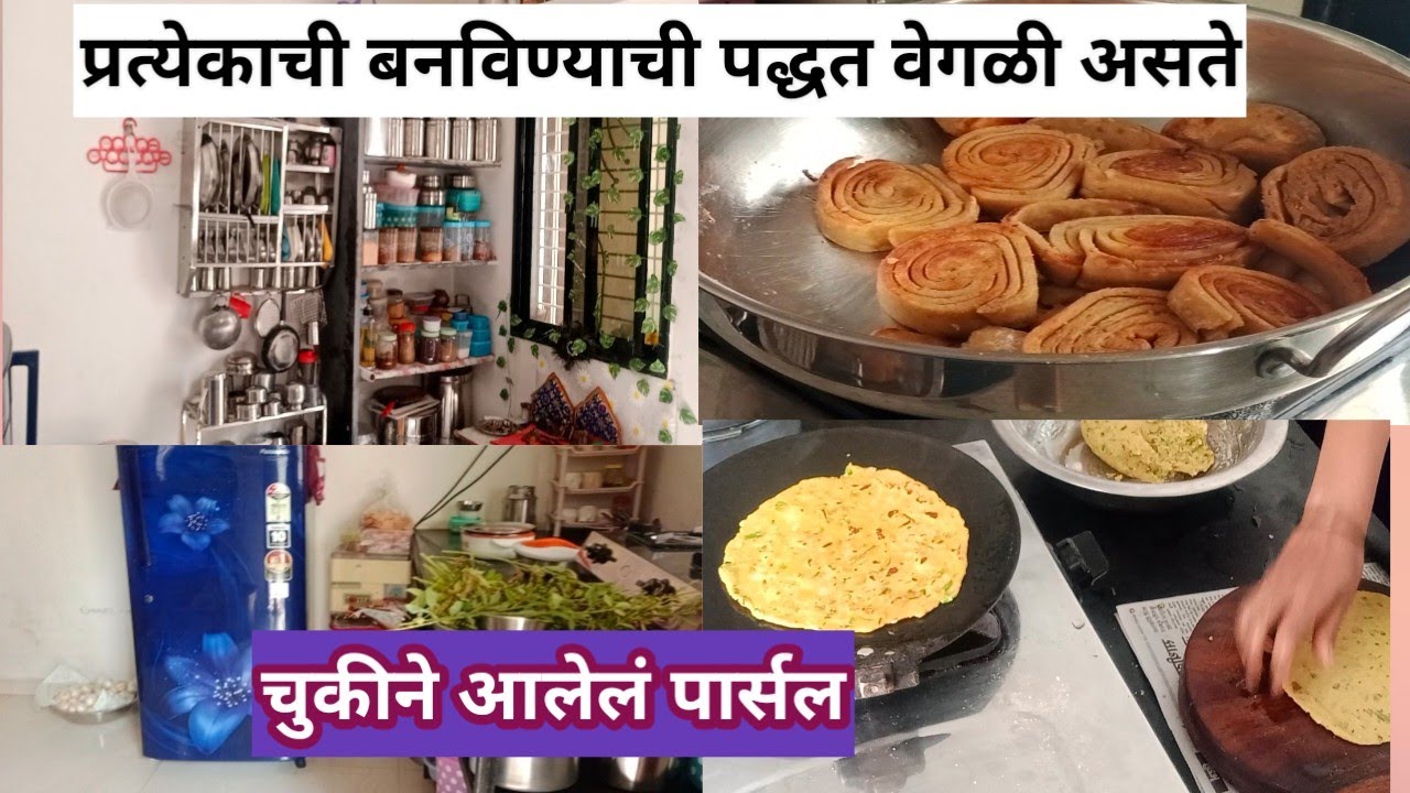 🙂पदार्थ एकच पण नाव अनेक, 💁आमच्या विदर्भातील खास रेसिपी, 🙂गाजराचा हलवा रोज पाहिजे /My daily routine 🙏