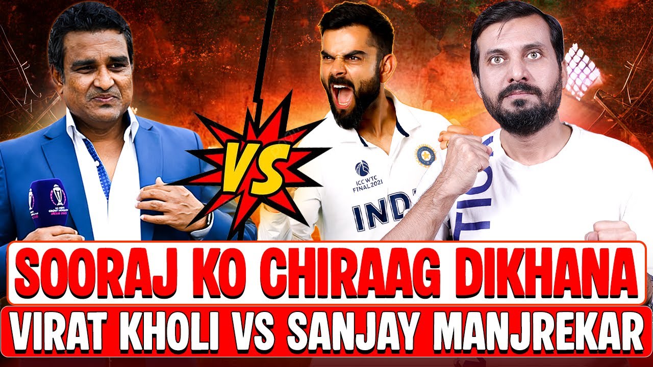 Virat vs Manjrekar 