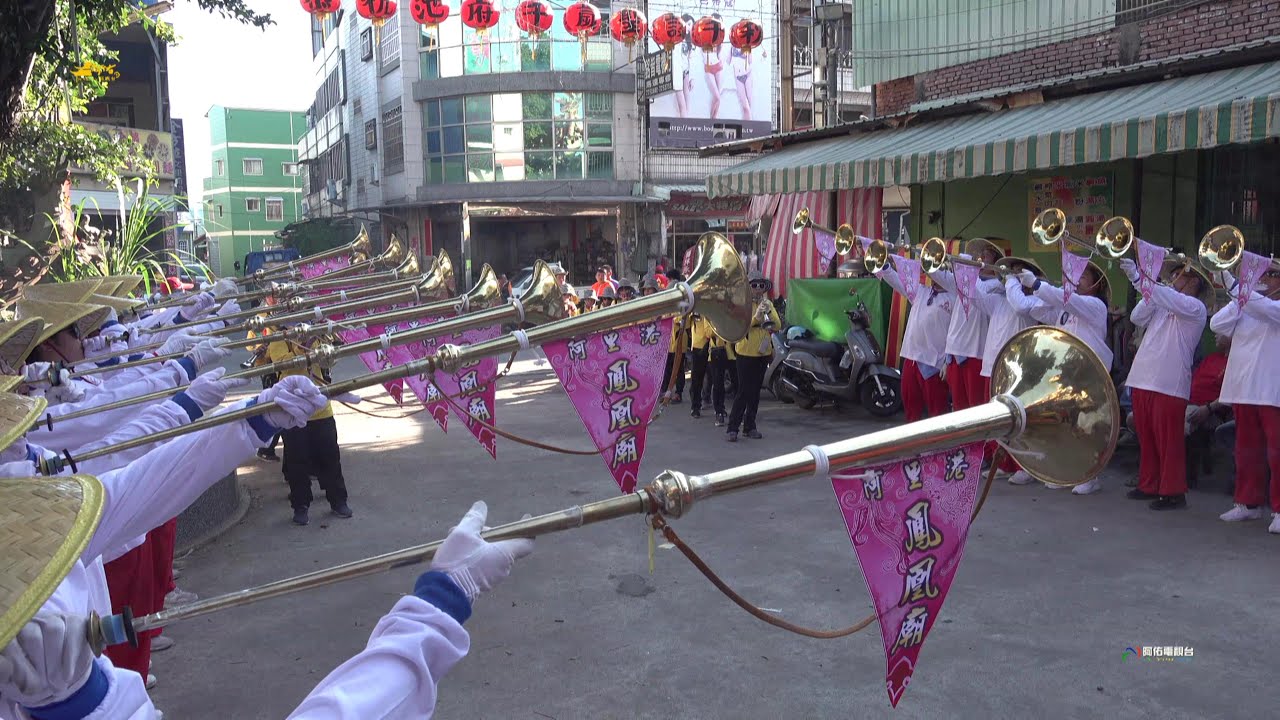《女哨角團 搭配 東港吹很有氣氛》里港鳳凰廟鳳凰母娘建醮遶境~過境土地公廟福德祠
