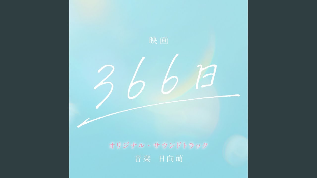 2012.2.29