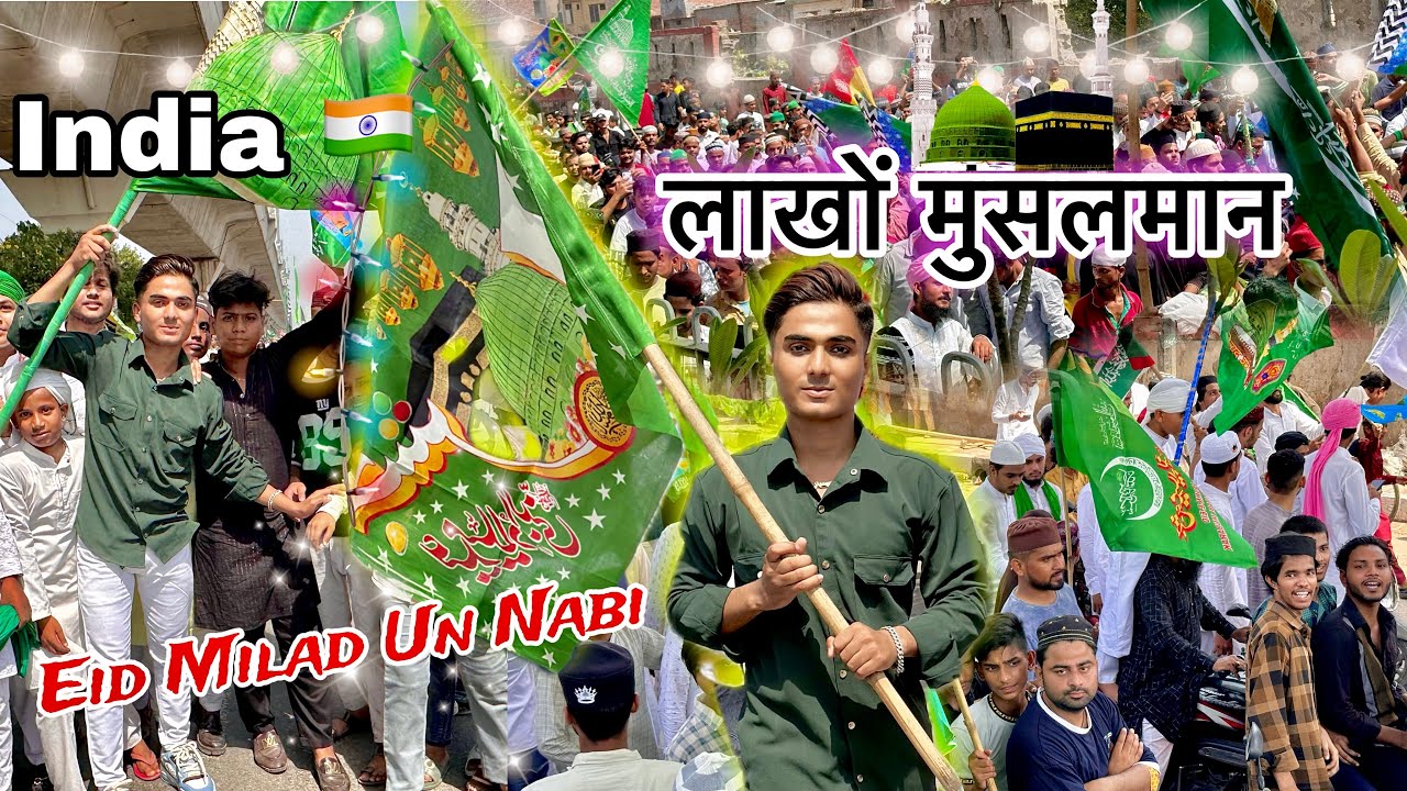 जश्न e आमद E Rasool❤️India Me Lakho Musalmano Ne Railly Nikali | Juloos E Muhammad✨ Allah Hu Akbar😍
