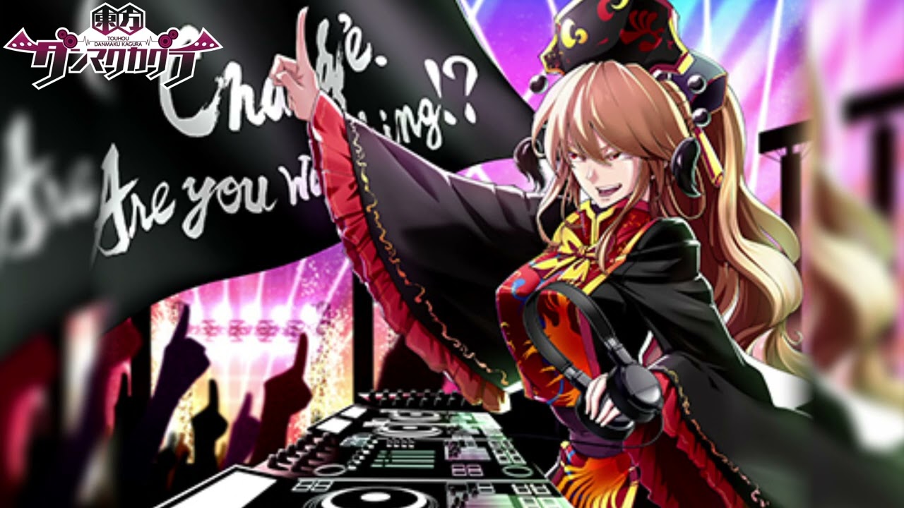 【東方ダンマクカグラ】Aestivalis（ダンマクカグラEdit） [Game size]
