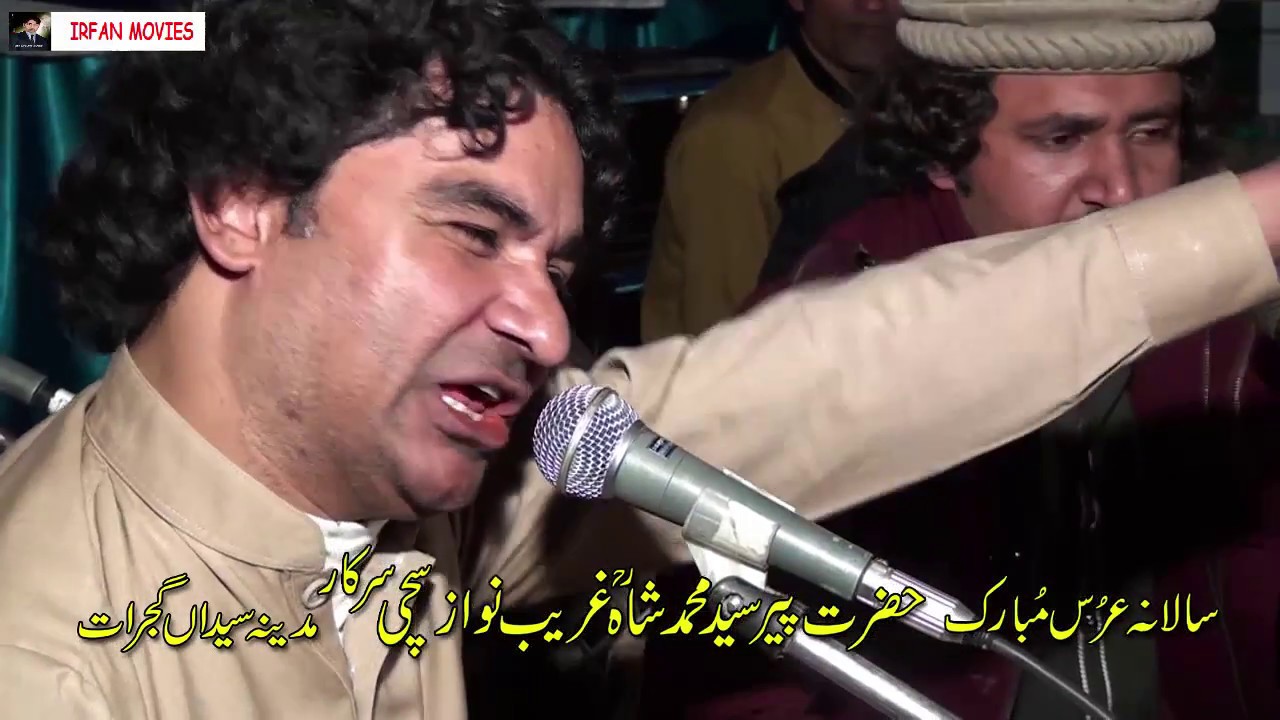 Lakha Ujre Wasaya Mola Ali Ne - Asad Mubarak Ali Qawwal Top Qawwali