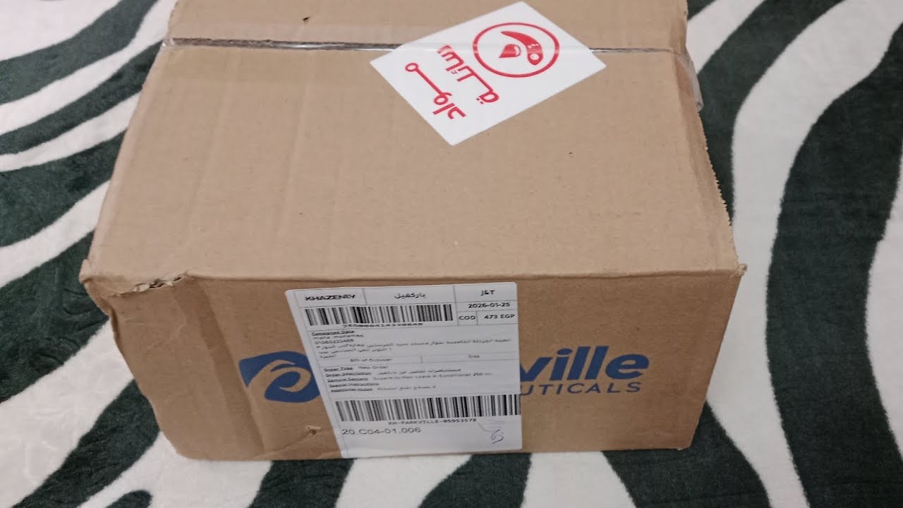  اوردر اونلاين من شركه park ville 😍😍#تجميل #parkville #تنظيم_وترتيب #unboxing  #تنظيف_المنزل 