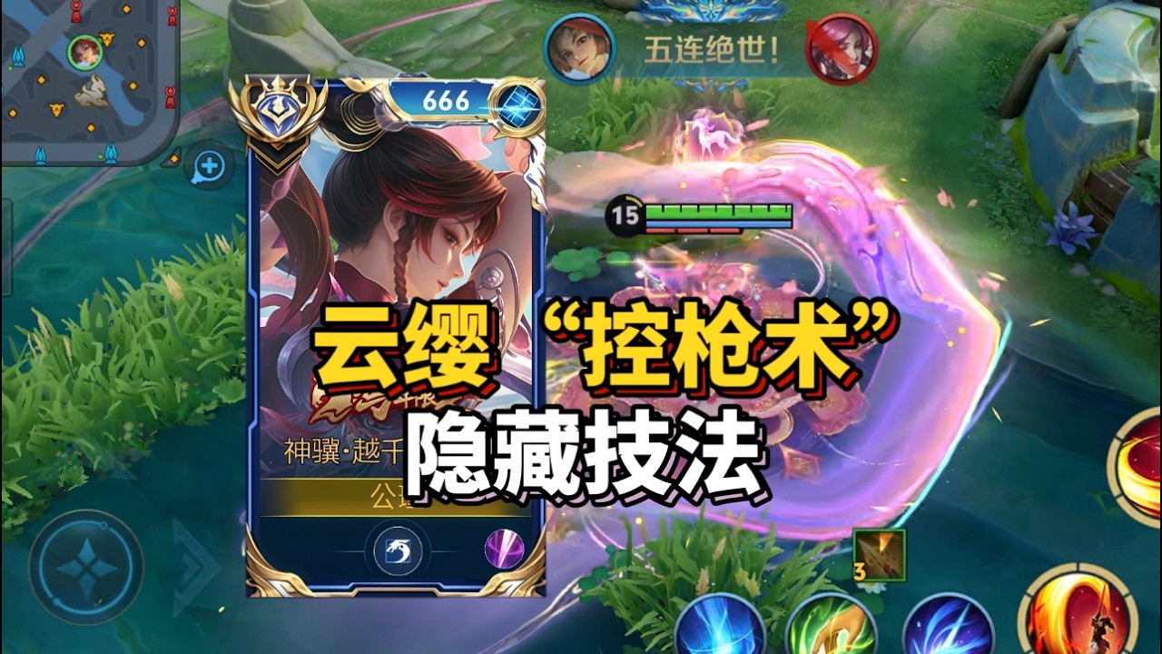 NEW META? 🔥 YING LUNAR NEW YEAR SKIN GLOBAL SHOWCASE & 