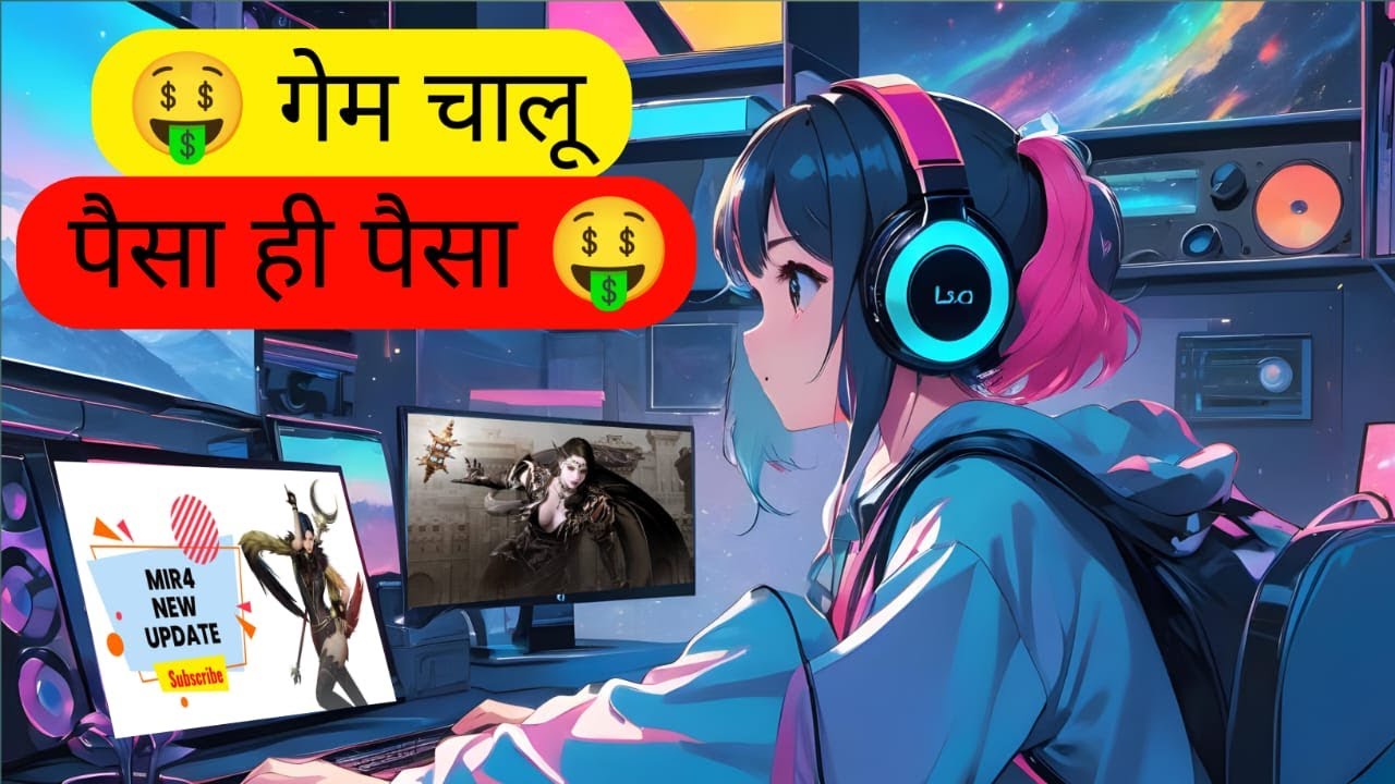 Mir4 Live 🤑 गेम चालू | पैसा ही पैसा 🤑 #mobail  #playtoearn  #lionheart gamerz