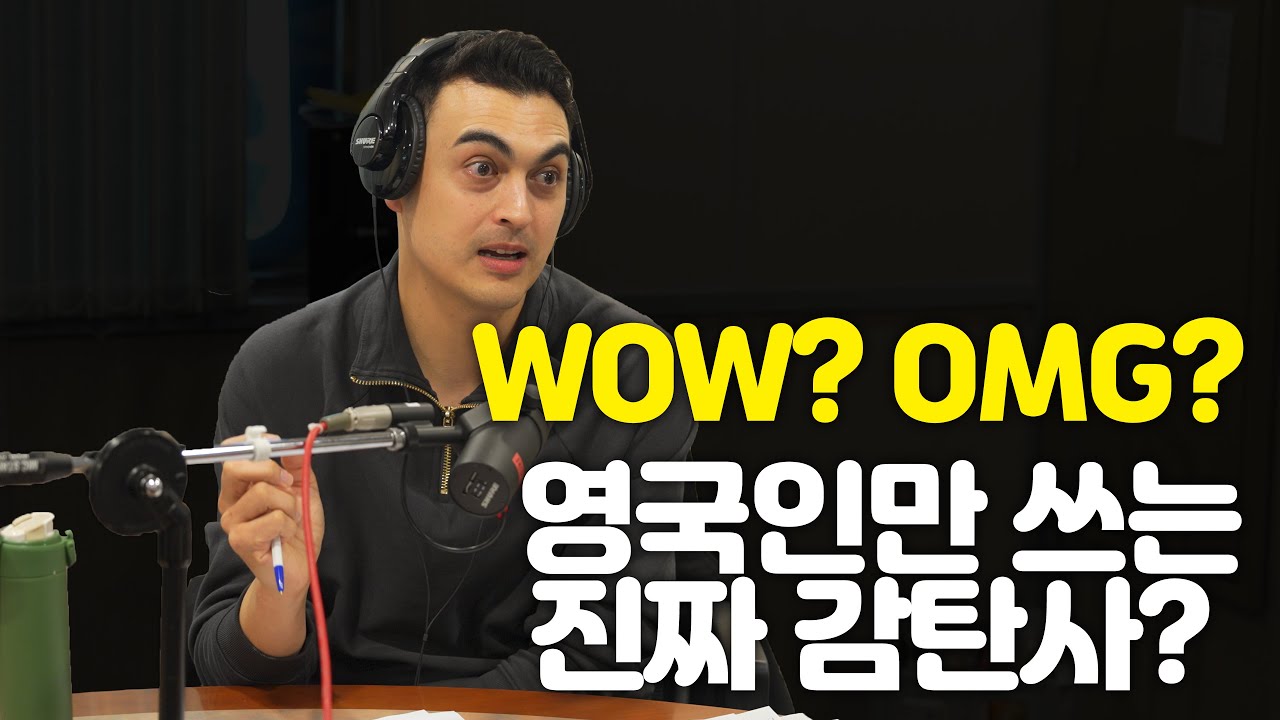 [피터의 진짜 영국식 영어] '아, 깜빡했다' 영국식 표현은?