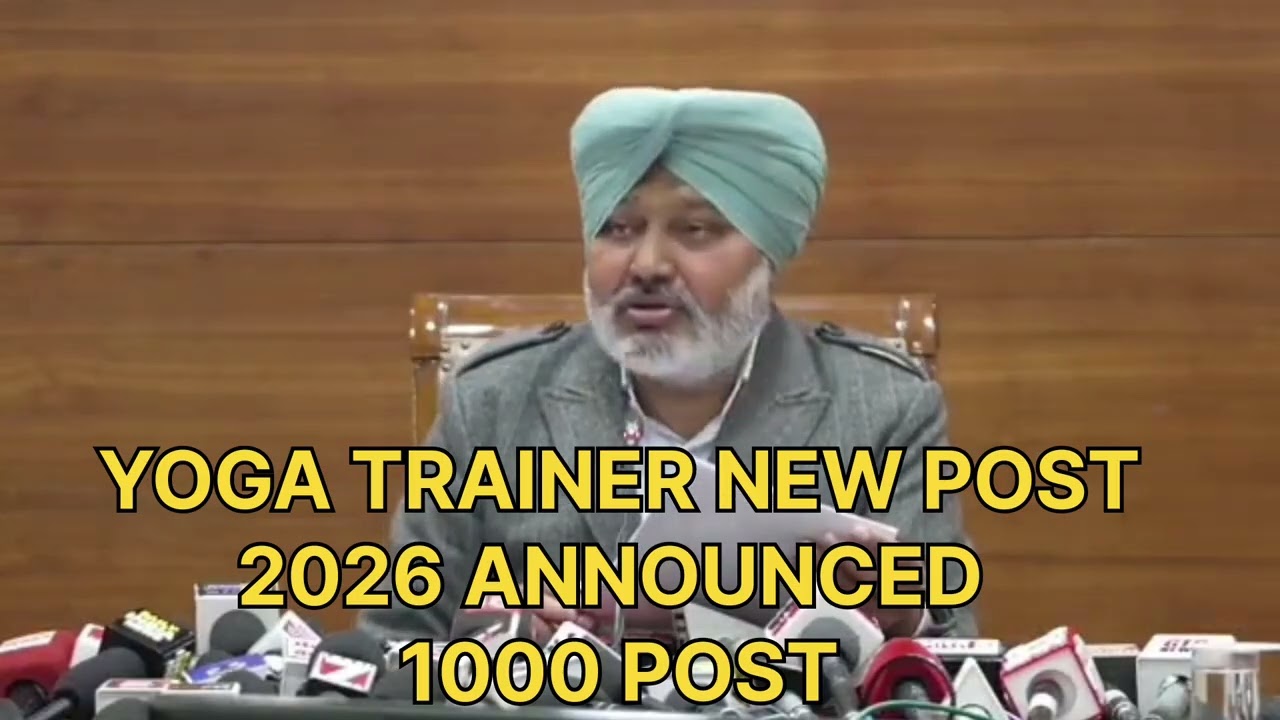 Punjab Yoga Trainer New Vacancy Announced l 1000 Yoga Trainer New Recruitment 2026 lYoga New Vacancy