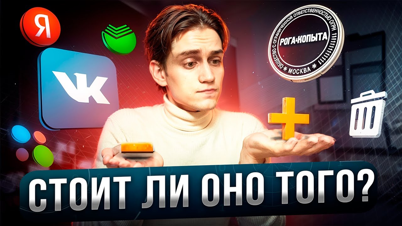 Работа в BIGTECH: плюсы и минусы (Яндекс, ВК, Avito, Сбер и др.)