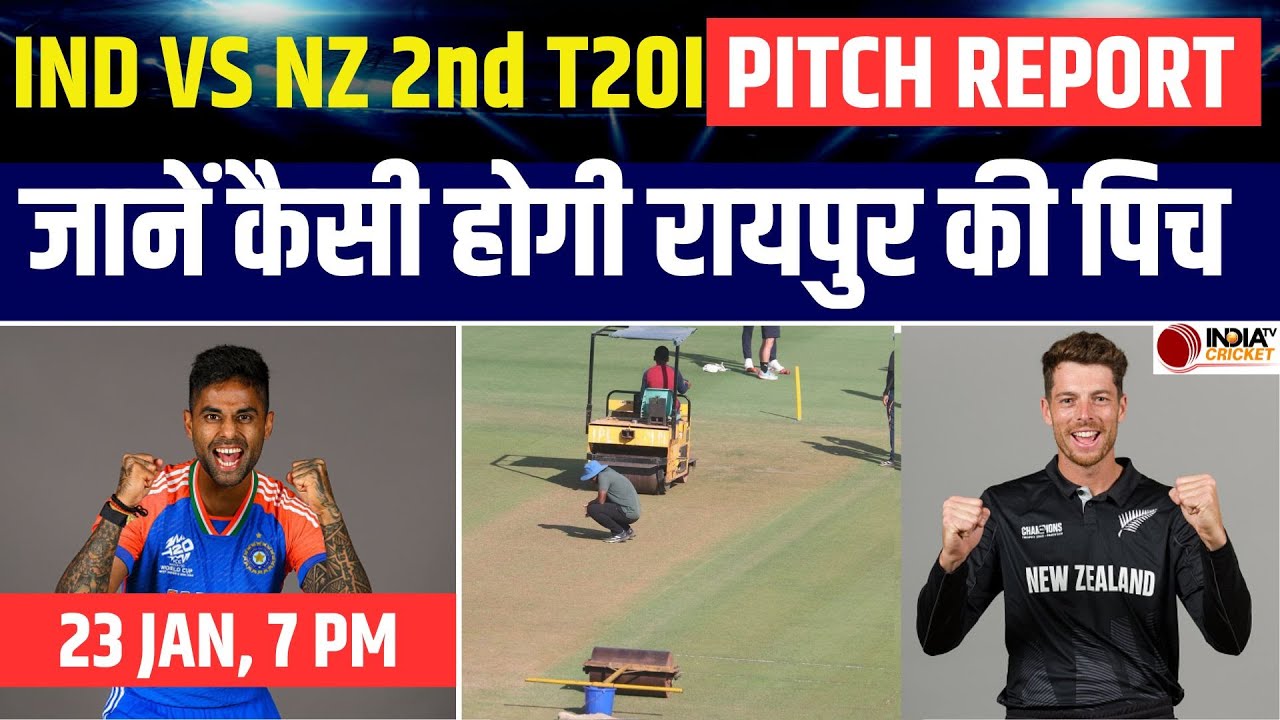 IND vs NZ 2nd T20I Pitch Report: Raipur Stadium Pitch Report | Veer Narayan Pitch Today's Match