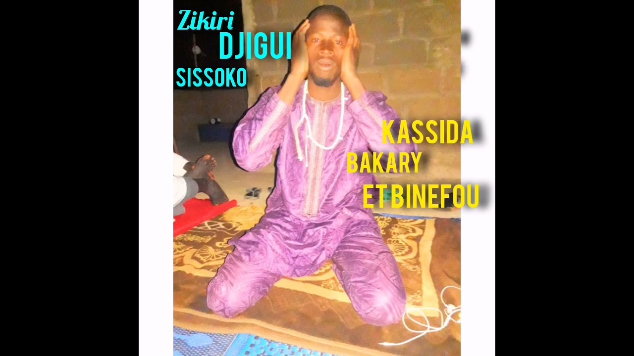 Kassida cheikne ahamada hamahoula _Zikiri Djigui Sissoko_Bakary et Binefou