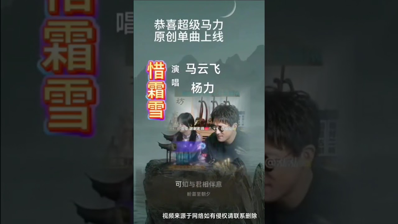 #力哥拉二胡#二饼胡拉 #二胡#完美组合#直播#国风古韵#音樂#熱門#推薦抖音#分享