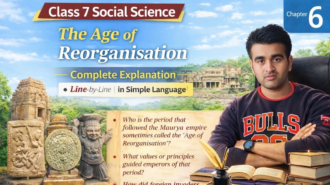 Class 7 SST | Chapter 7 | The Gupta Era: An Age of Tireless Creativity | Short explanation 