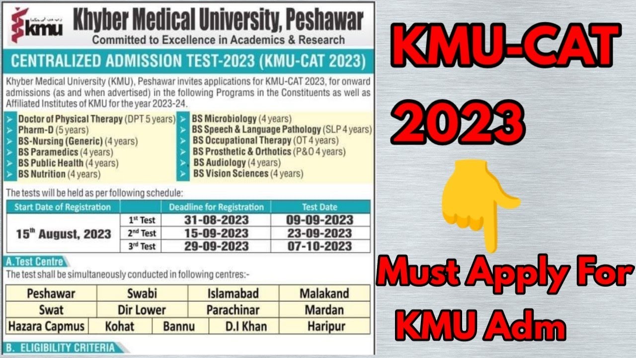 Kmu cat test 2023||How to apply for kmu cat test|Kmu cat test registration 2023|kmu cat online apply