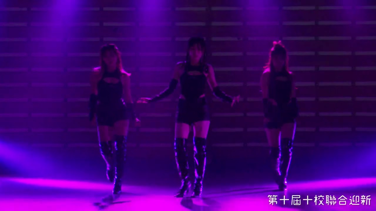 屏東十校第十屆聯合迎新-12.屏東高工