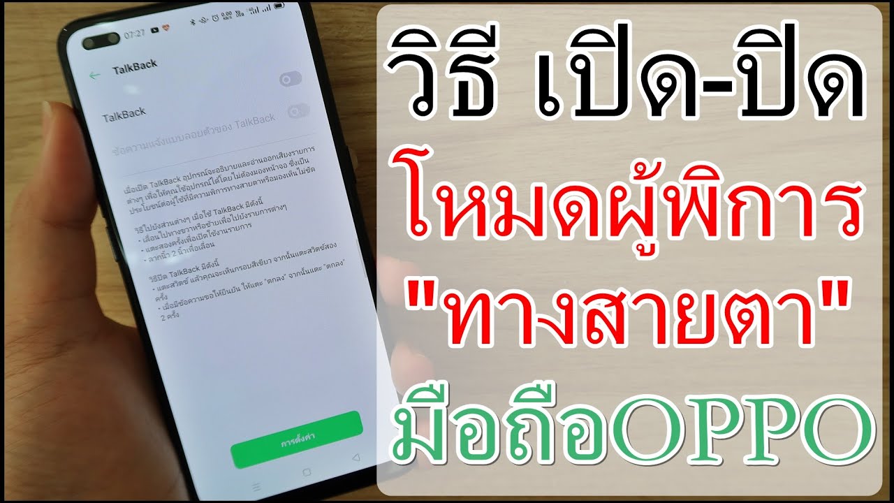 วิธี