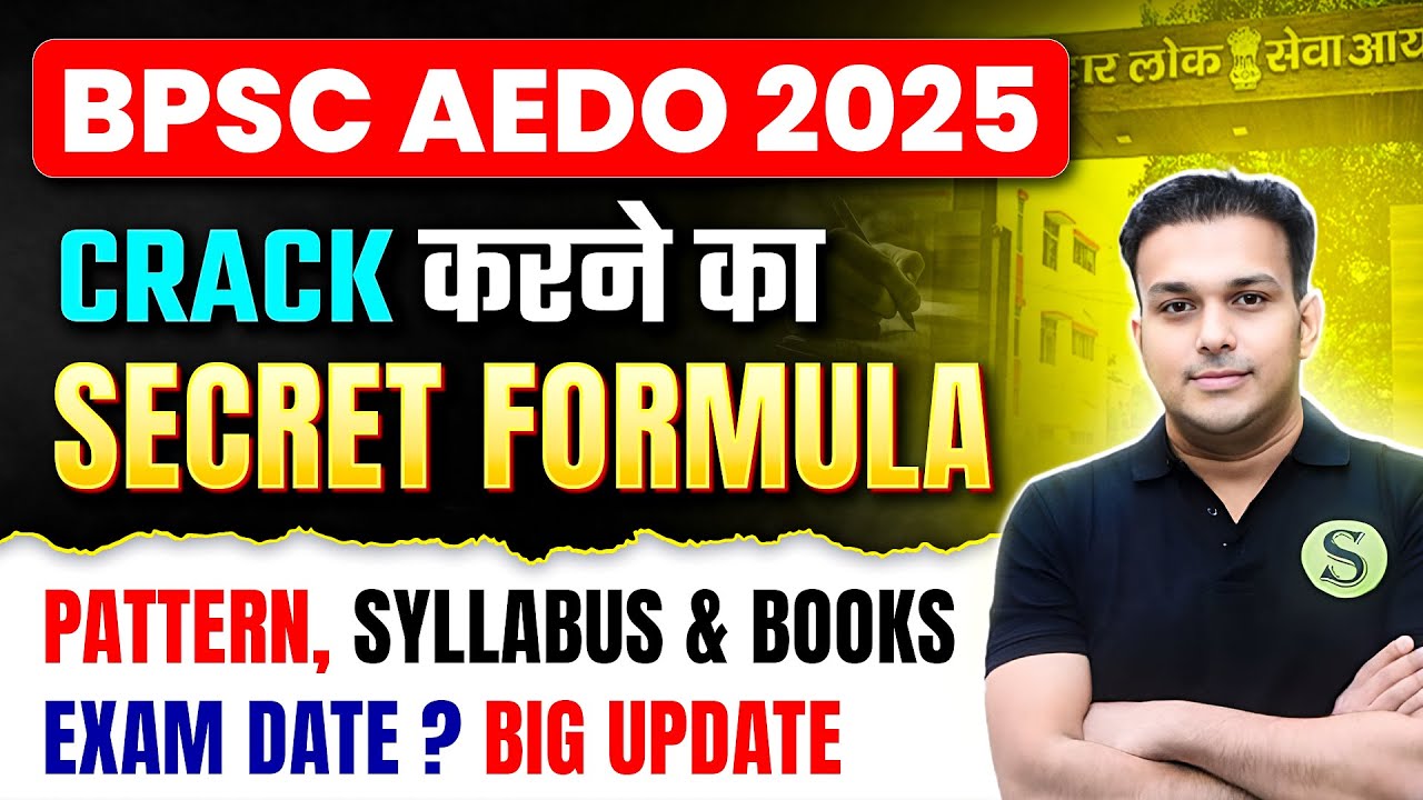 Bpsc AEDO 2025 preparation Strategy booklist syllabus new pattern | Aedo Gyan sir complete batch
