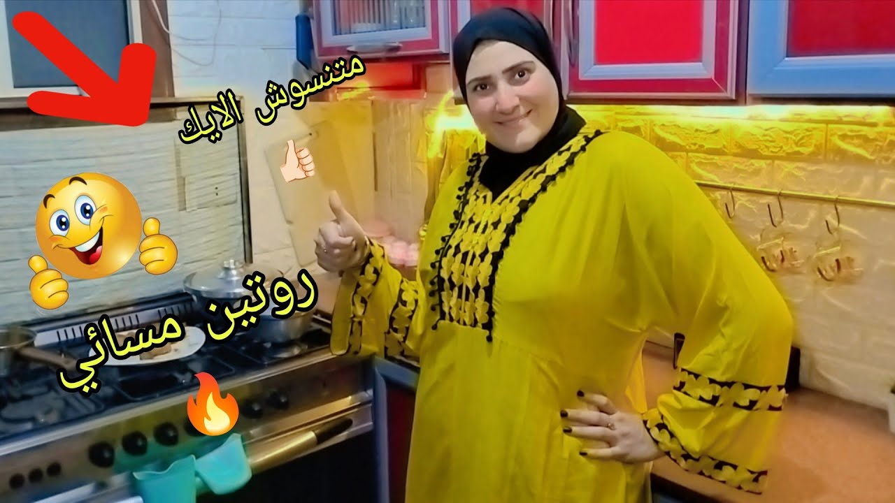 روتيني المسائي بعد يوم طويل!بدون تصنع روتين مسائي بسيط ومرت يغير يومك تماما👉🏻👍🏻♥️