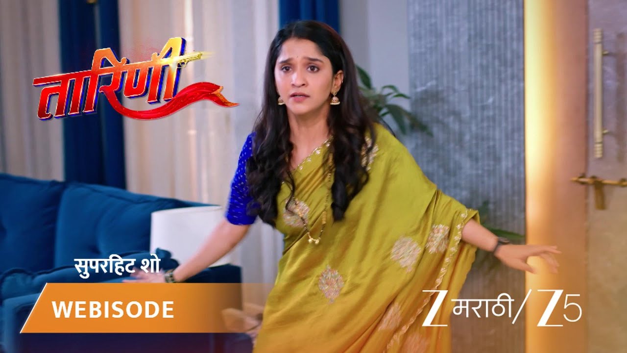 TARINI | तारिणीने आंदोलकांना घराबाहेर काढले!