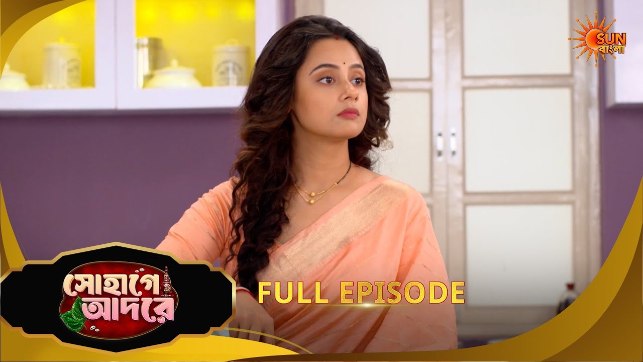Sohage Adore | সোহাগে আদরে | Full Epi - 91 | 23 Feb 2026 | Bangla Serial | Sun Bangla