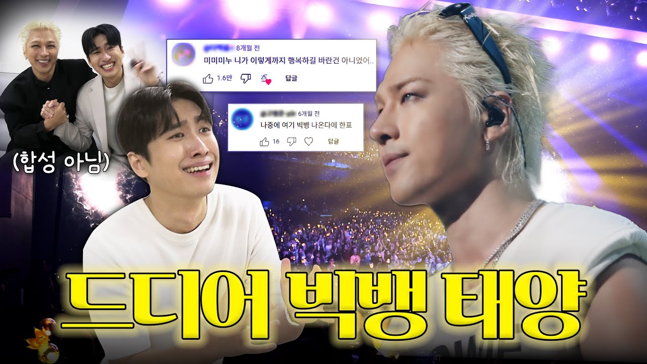 [SUB] 