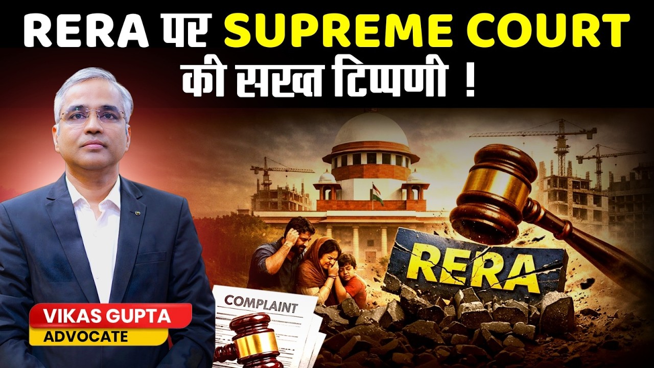 Did Supreme Court Abolish RERA? Full Legal Analysis | Order vs Comment Explained @LegalCommentary
